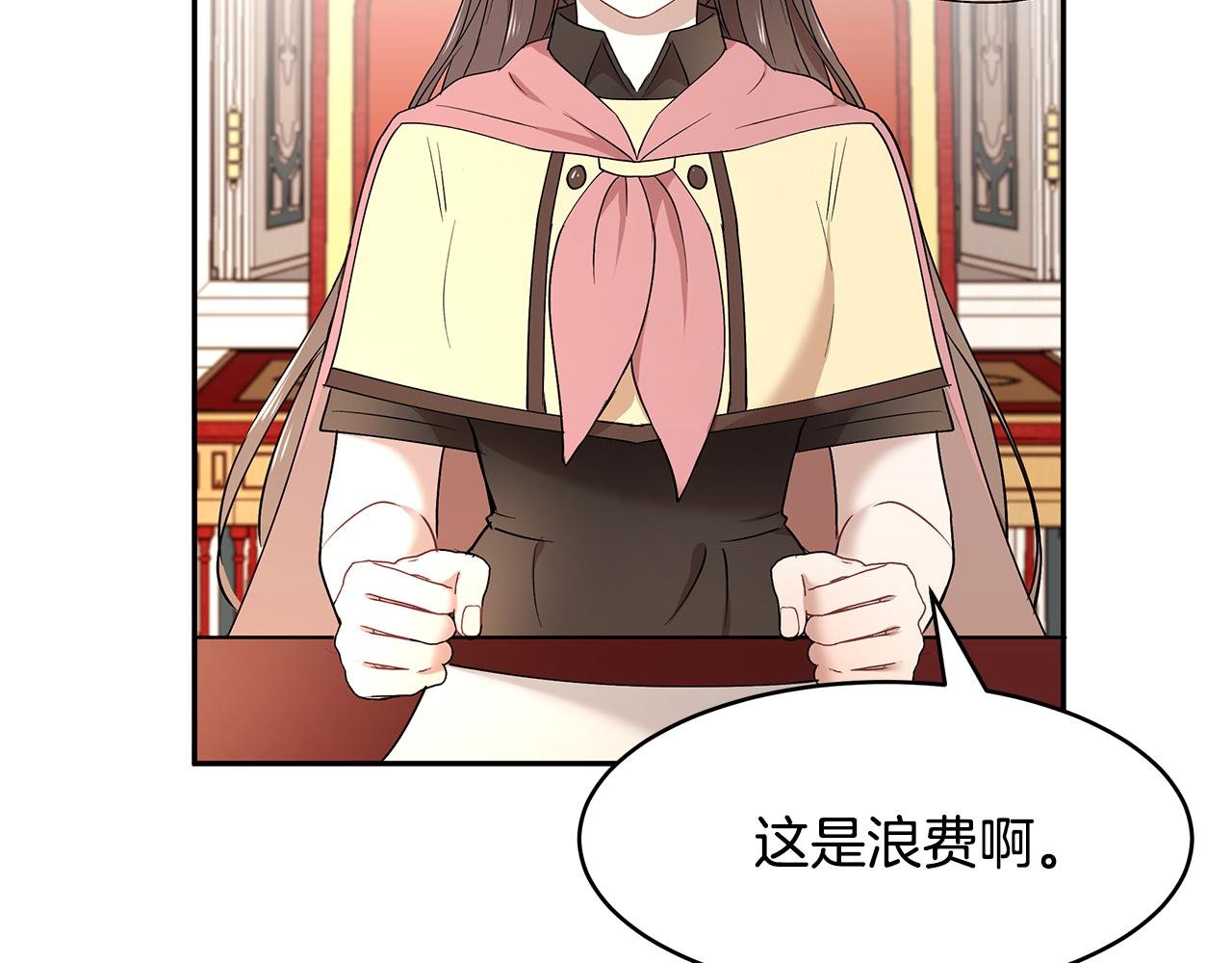 第40话 游刃有余