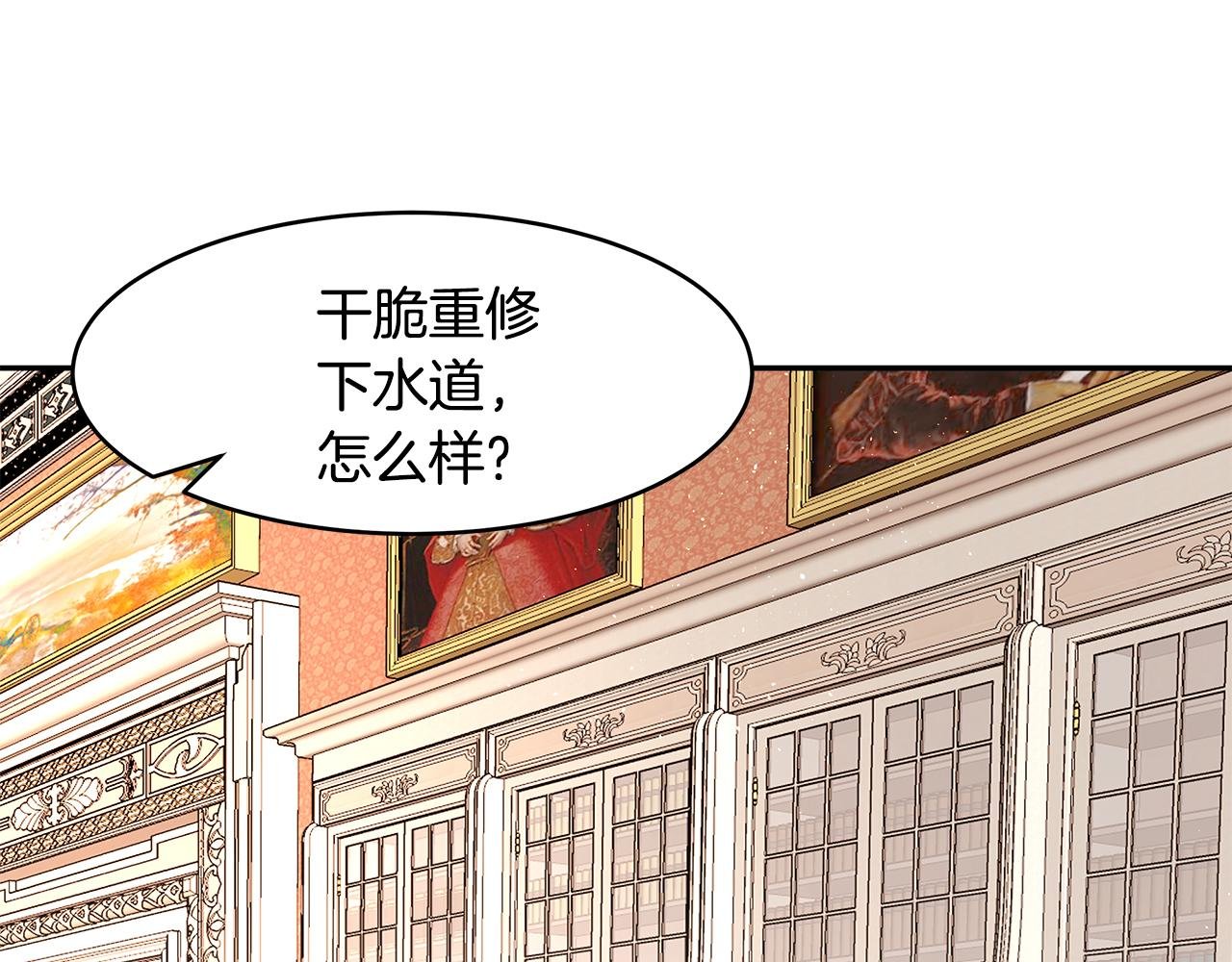 第40话 游刃有余