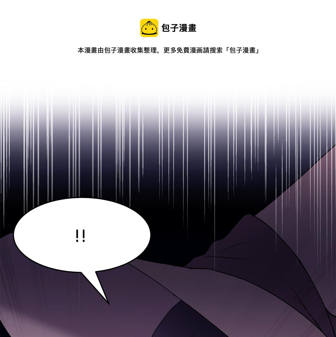 第41话 再次病倒