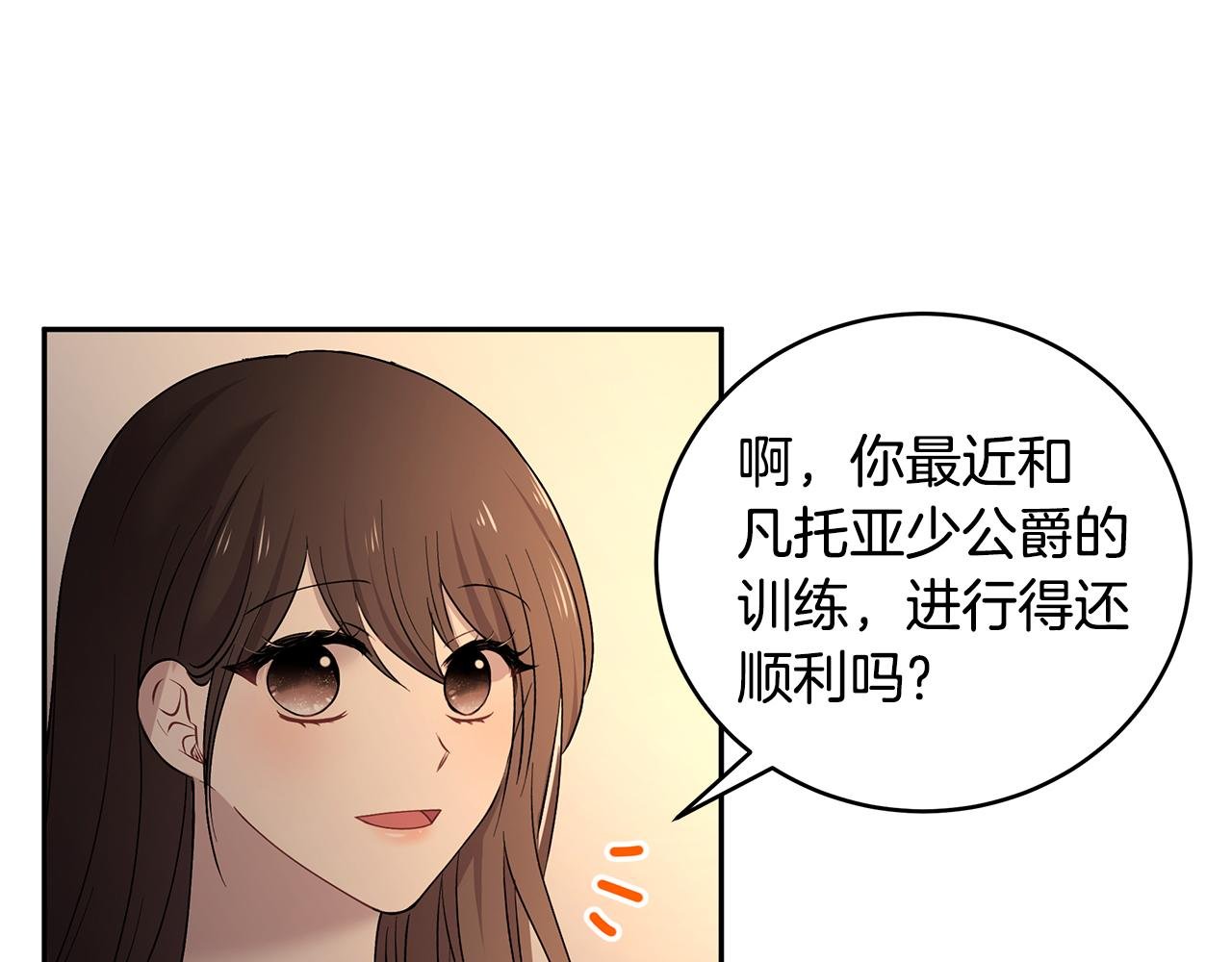 第41话 再次病倒