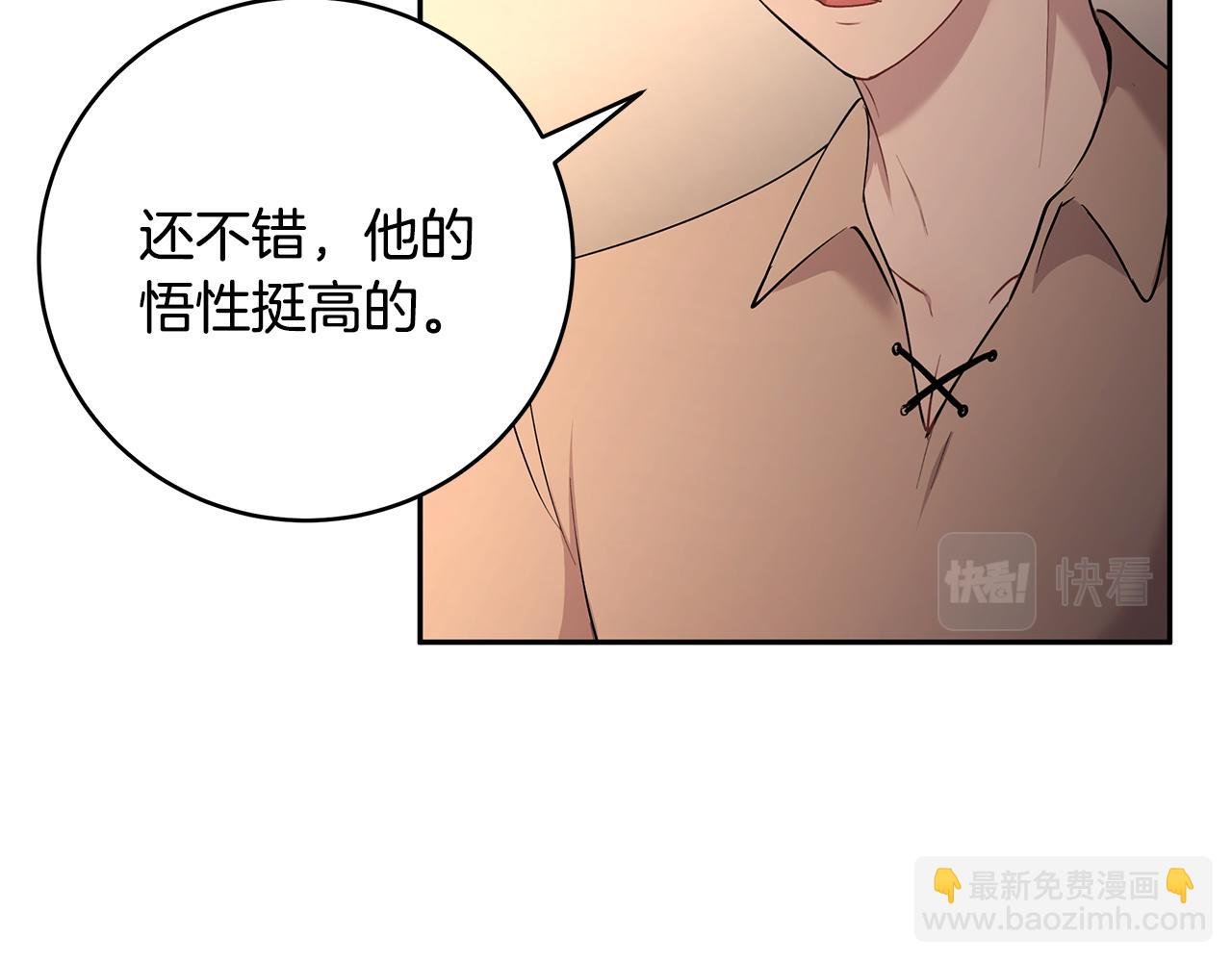 第41话 再次病倒