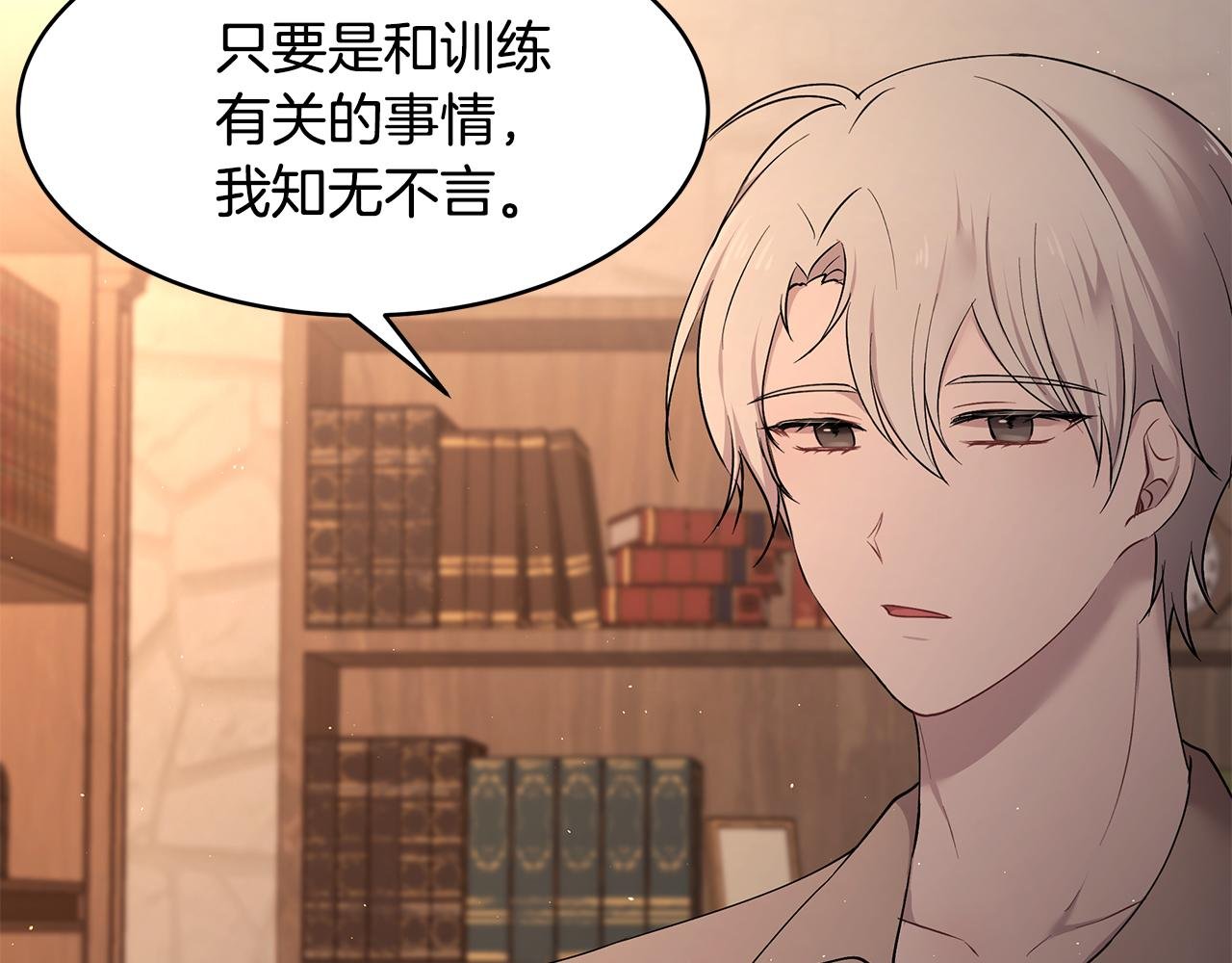 第41话 再次病倒