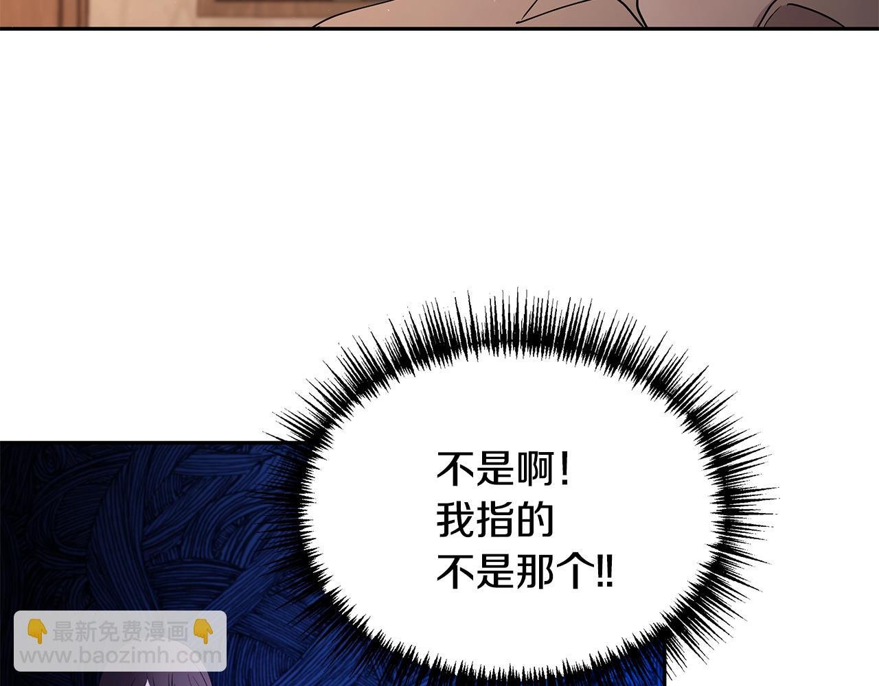 第41话 再次病倒