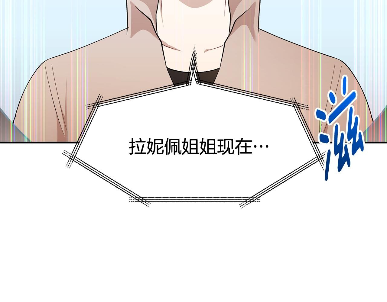 第42话 姐姐怀孕了