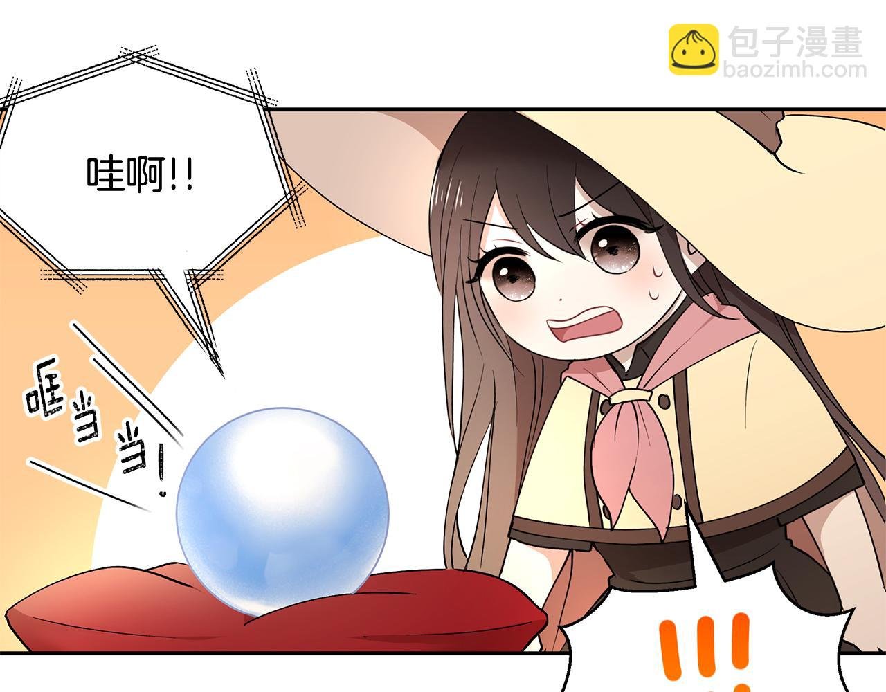 第42话 姐姐怀孕了