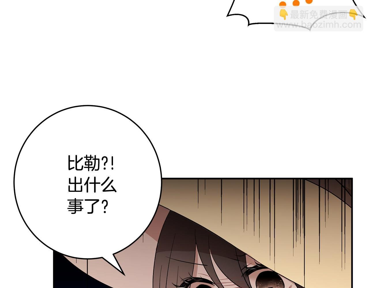 第42话 姐姐怀孕了