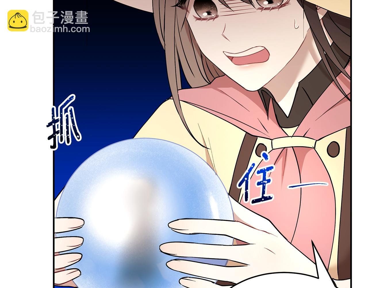 第42话 姐姐怀孕了