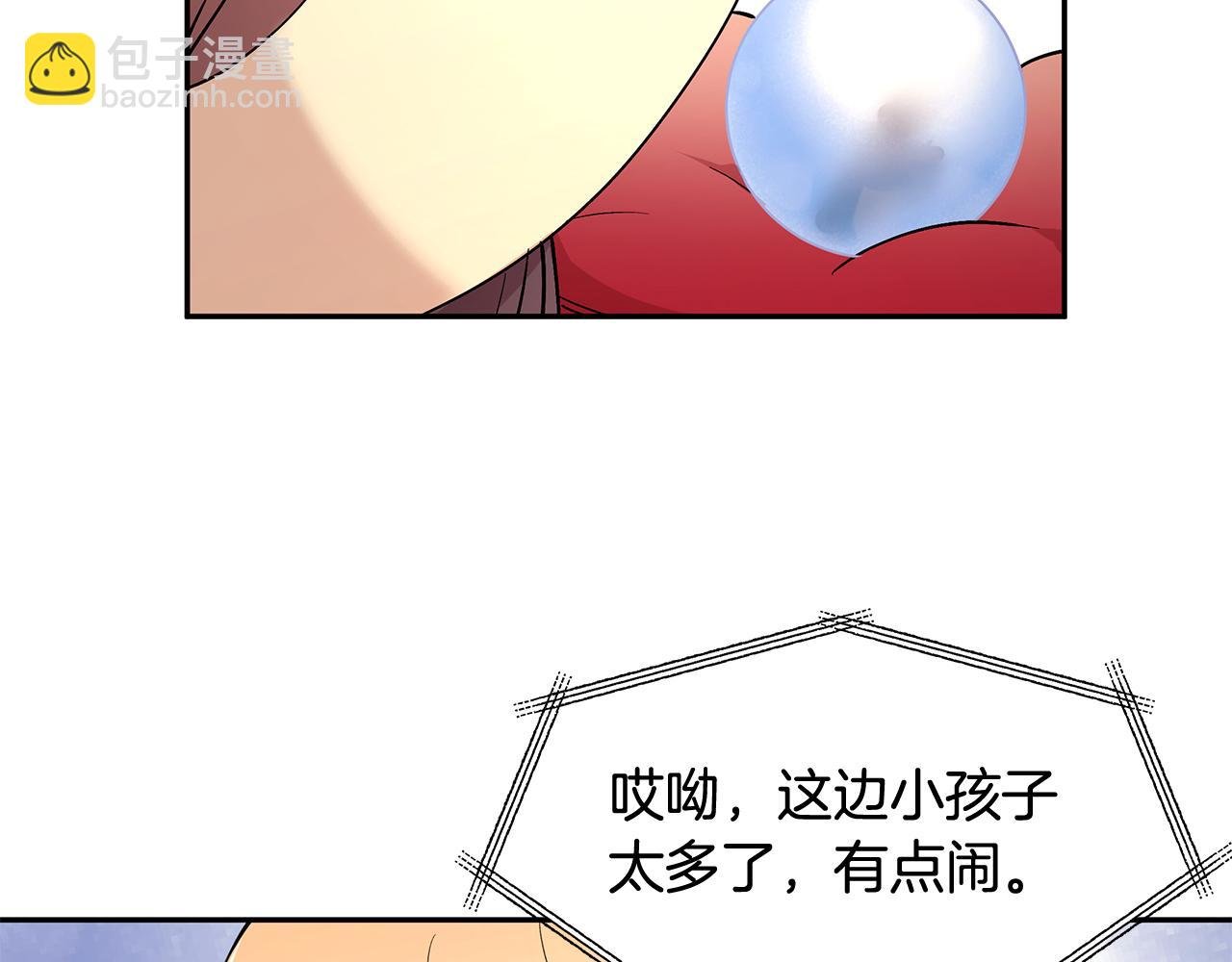 第42话 姐姐怀孕了