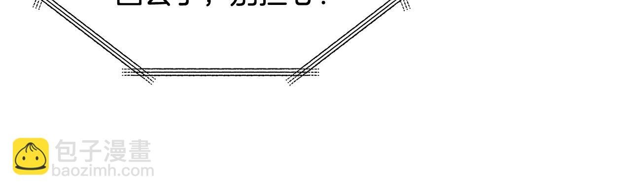 第42话 姐姐怀孕了
