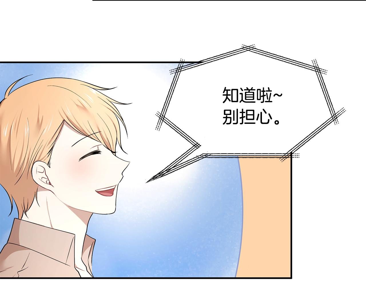 第42话 姐姐怀孕了