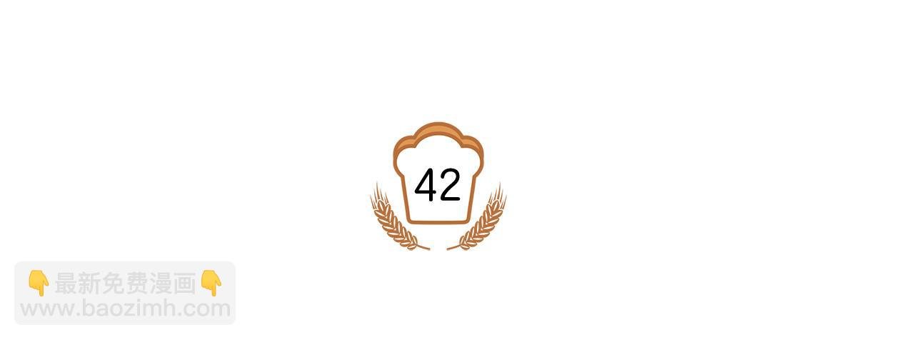 第42话 姐姐怀孕了