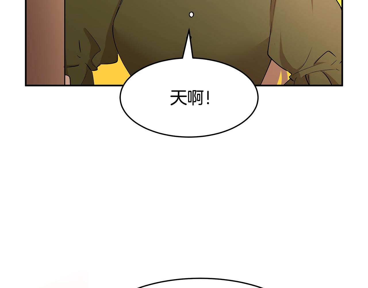 第42话 姐姐怀孕了