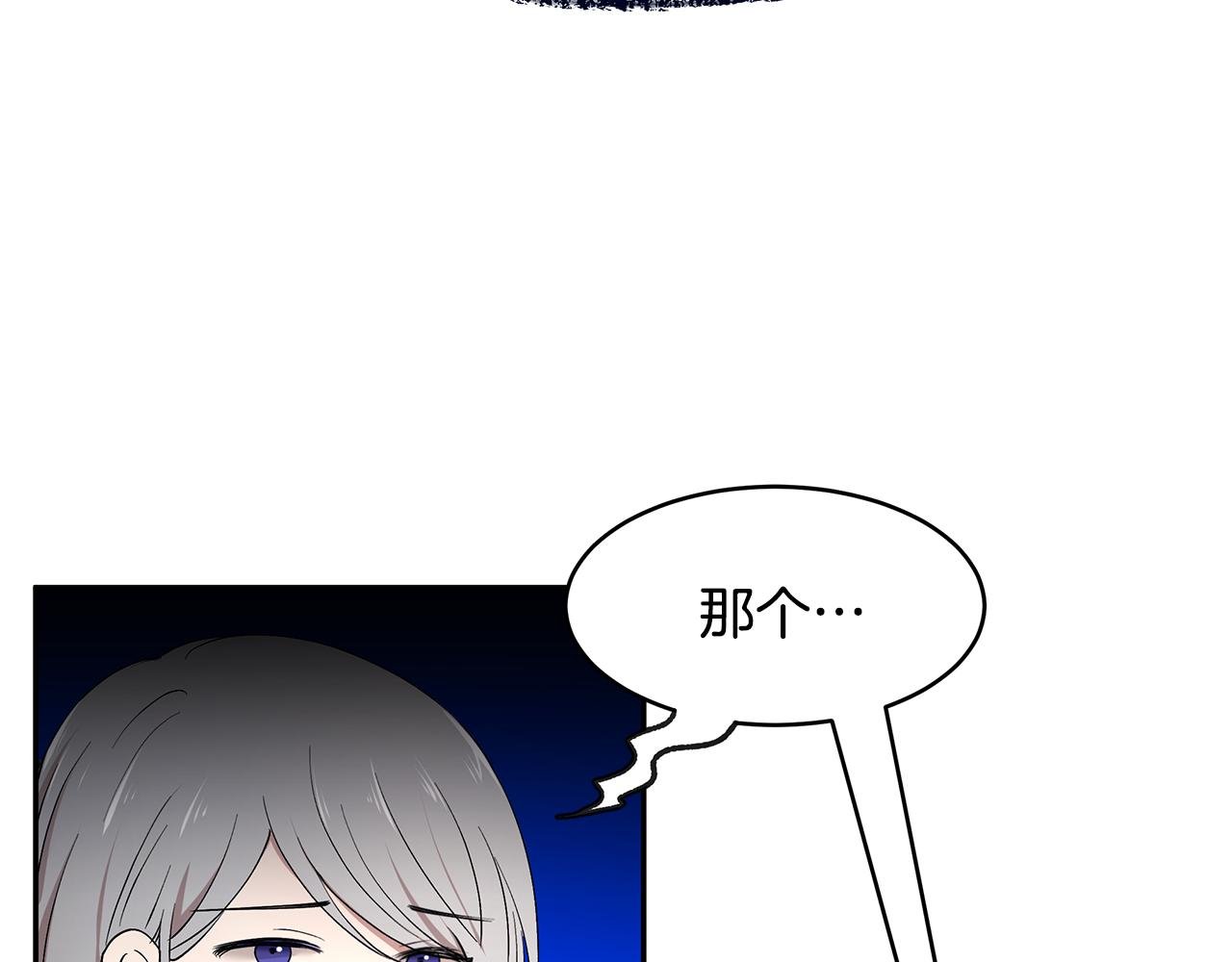 第43话 对练