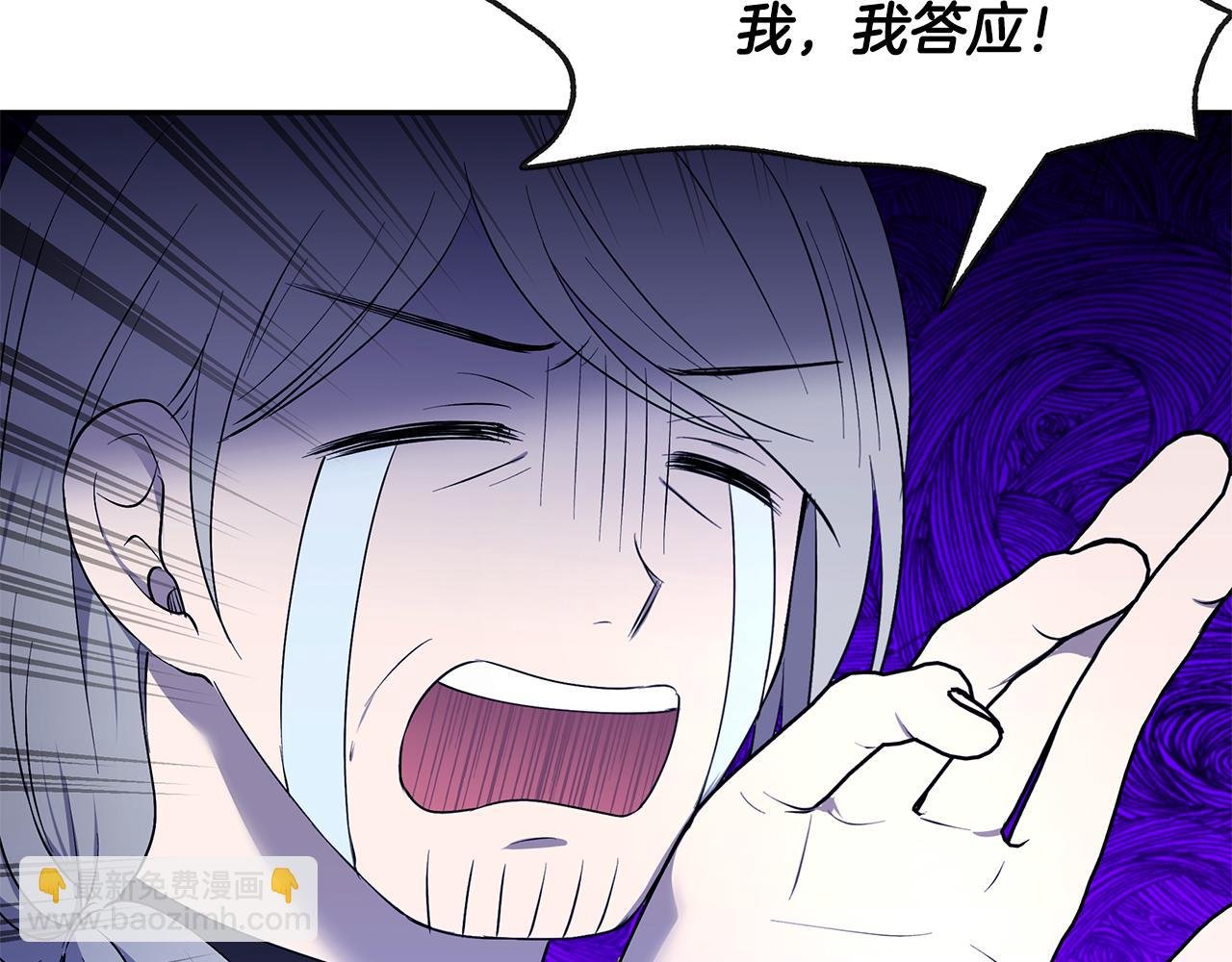 第43话 对练