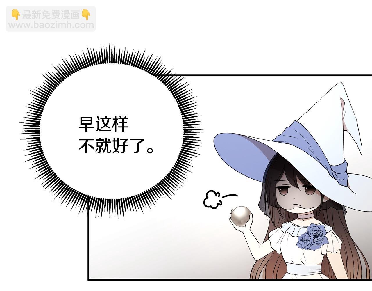 第43话 对练