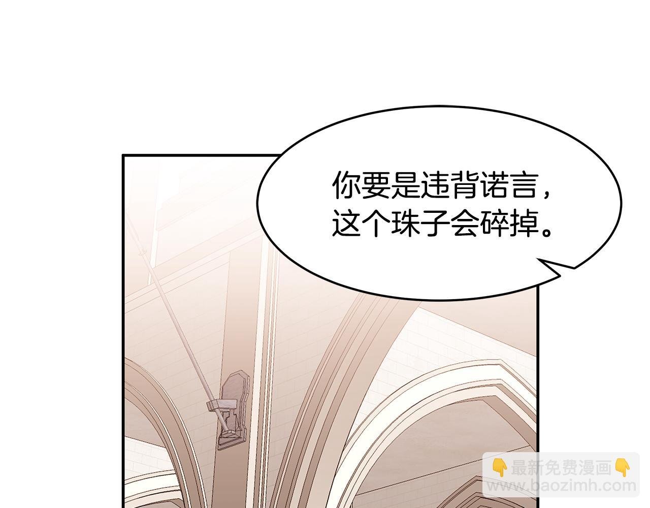 第43话 对练