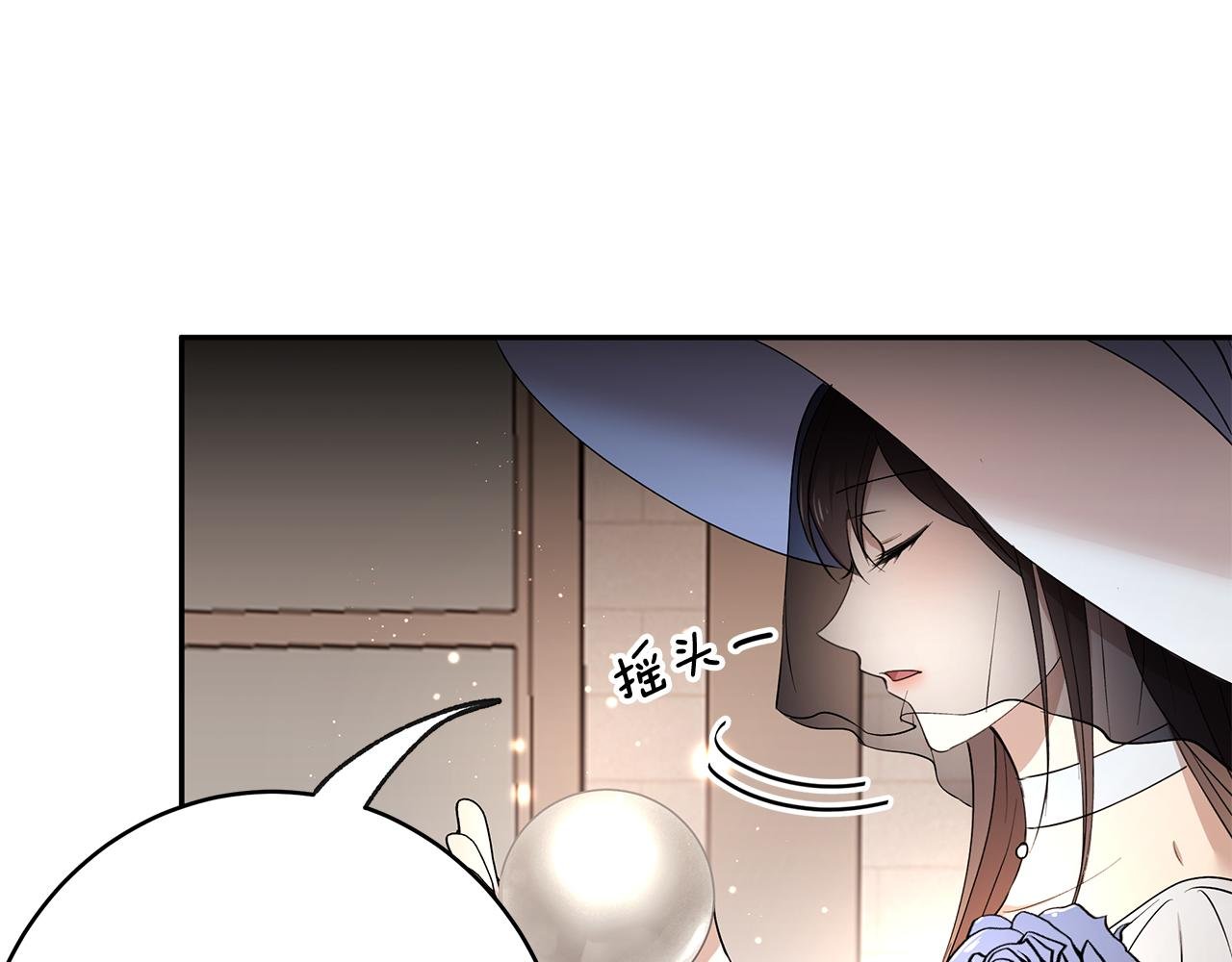 第43话 对练