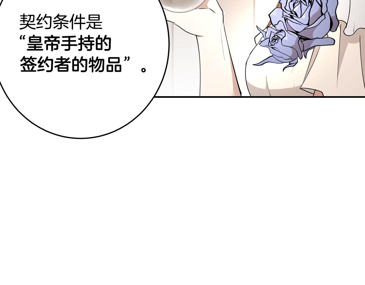 第43话 对练