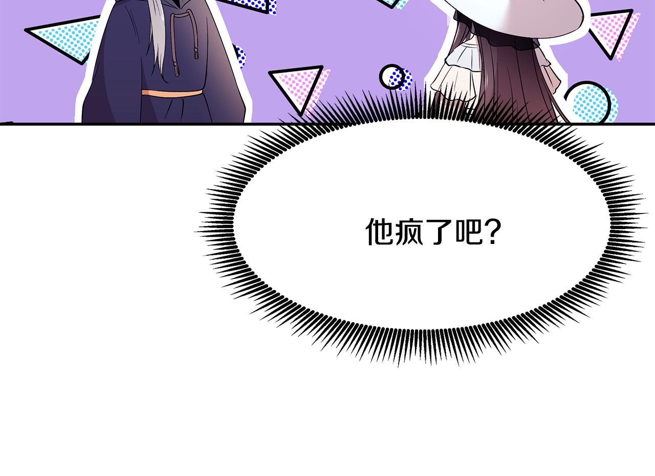第43话 对练