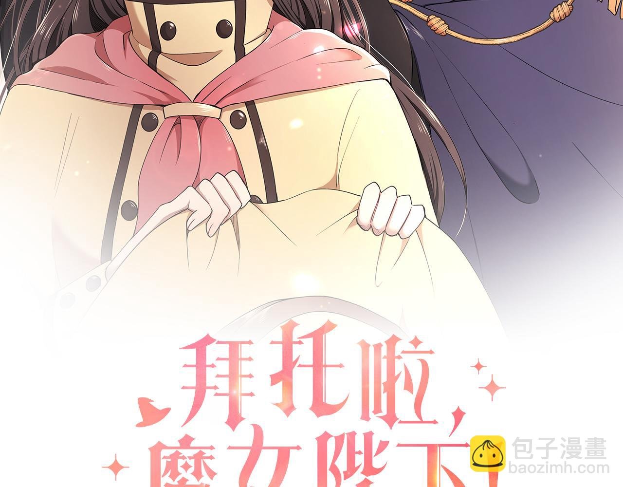 第43话 对练