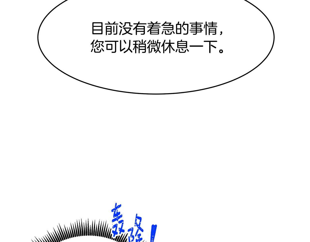 第43话 对练