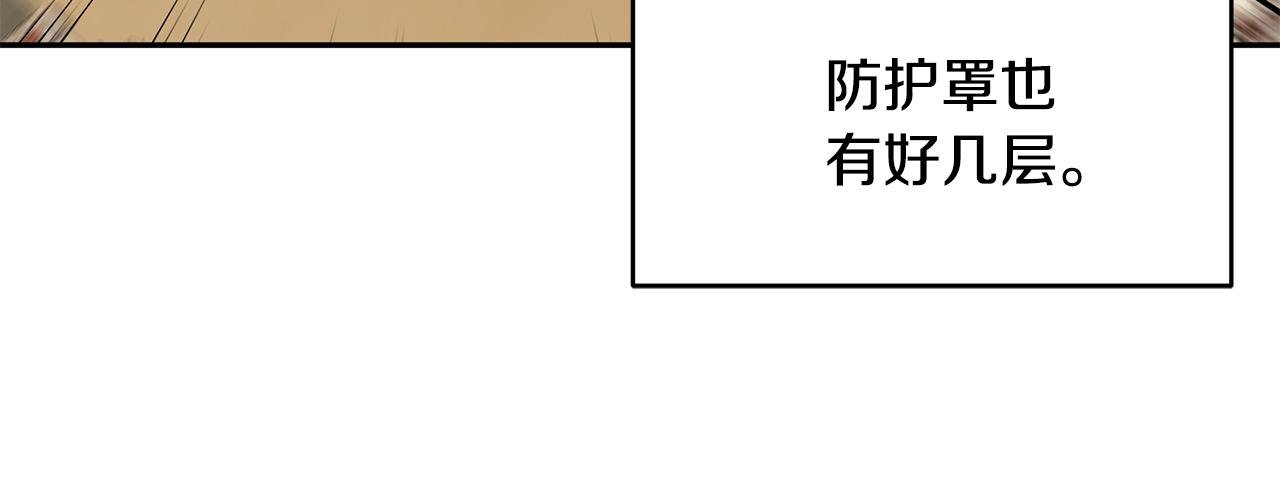 第43话 对练