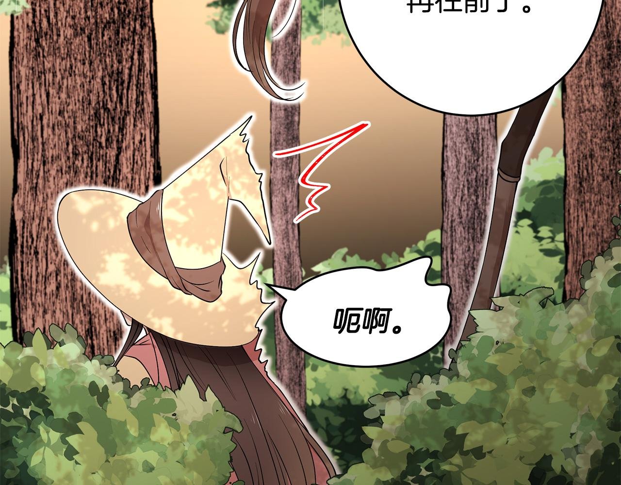 第43话 对练