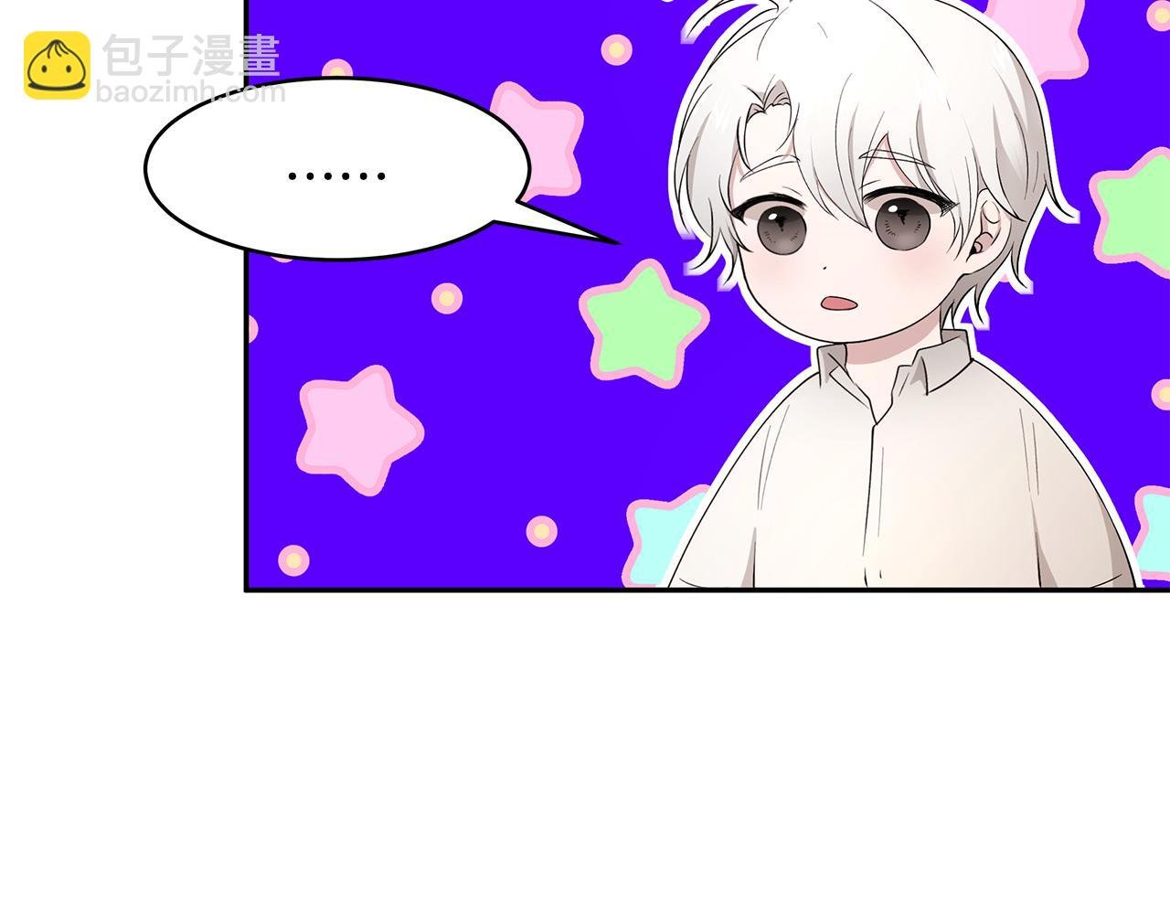第44话 瞳孔变色