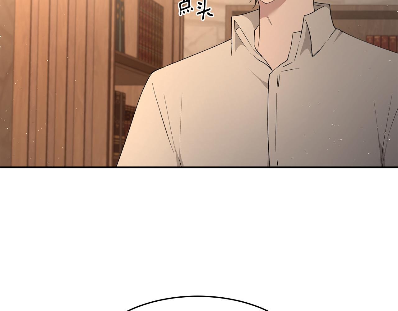 第44话 瞳孔变色
