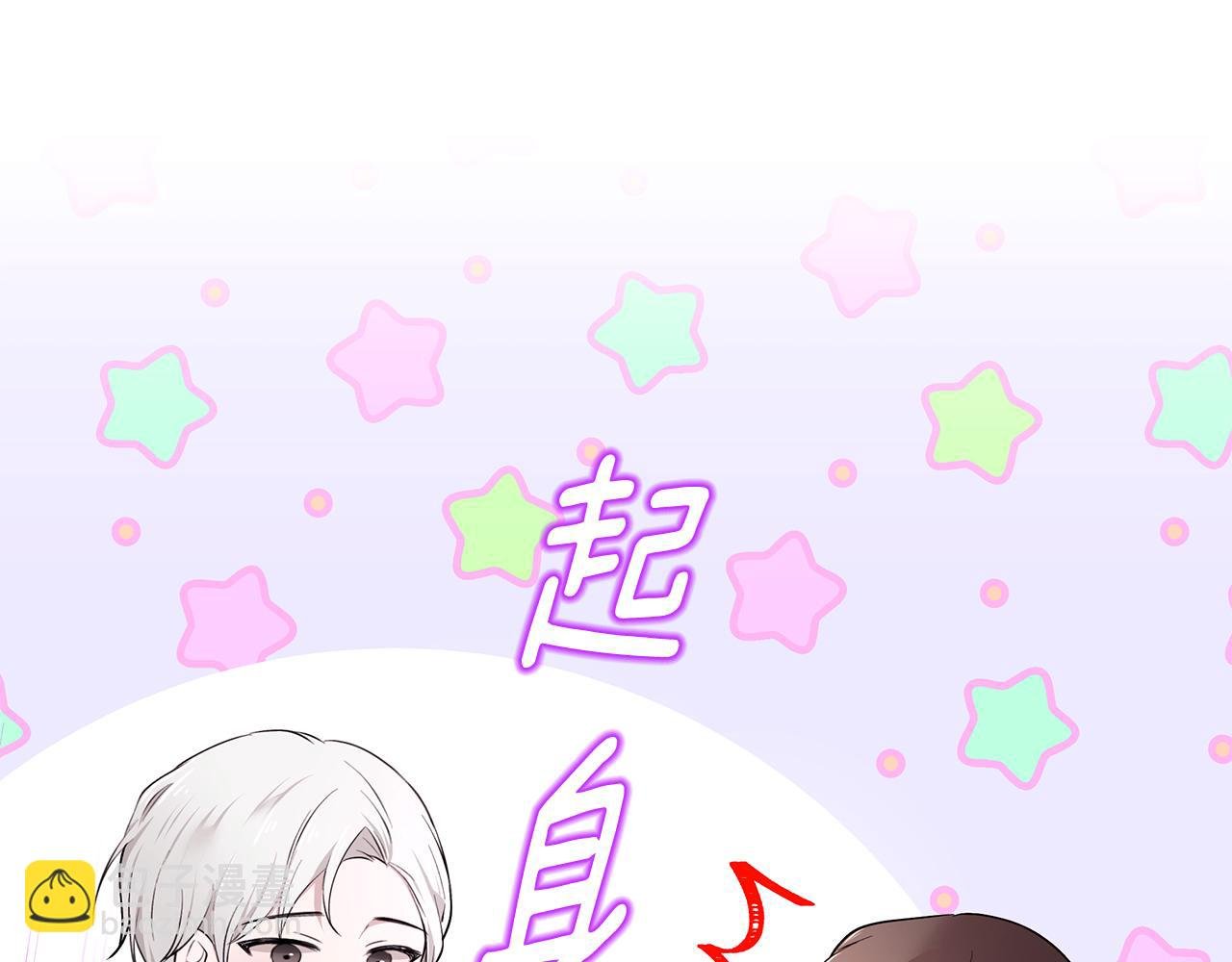 第45话 诅咒之物