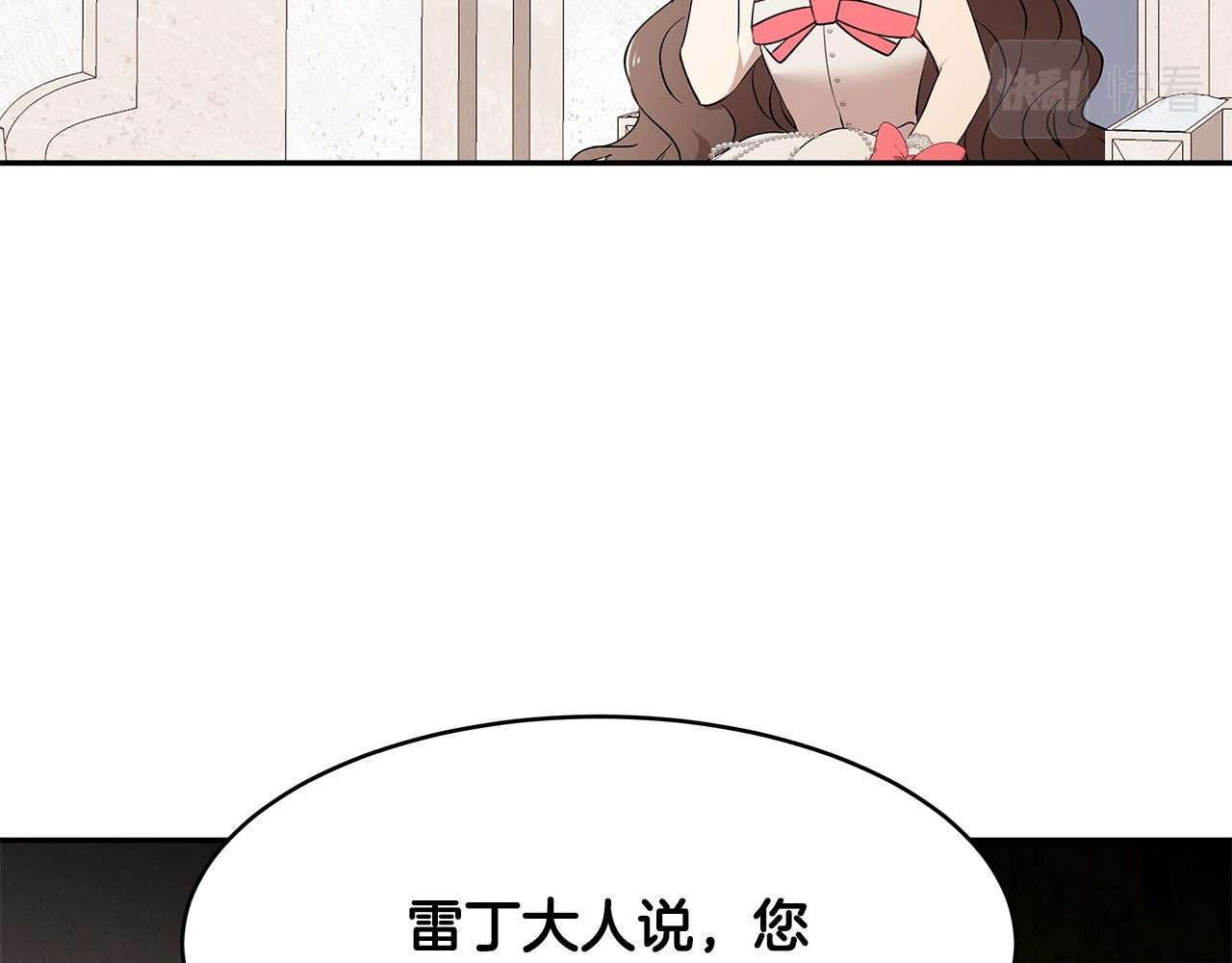 第45话 诅咒之物