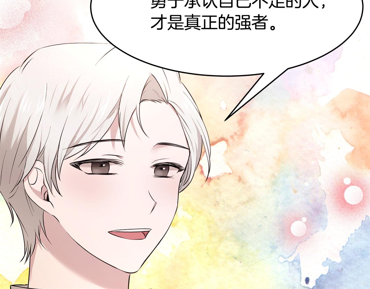 第45话 诅咒之物