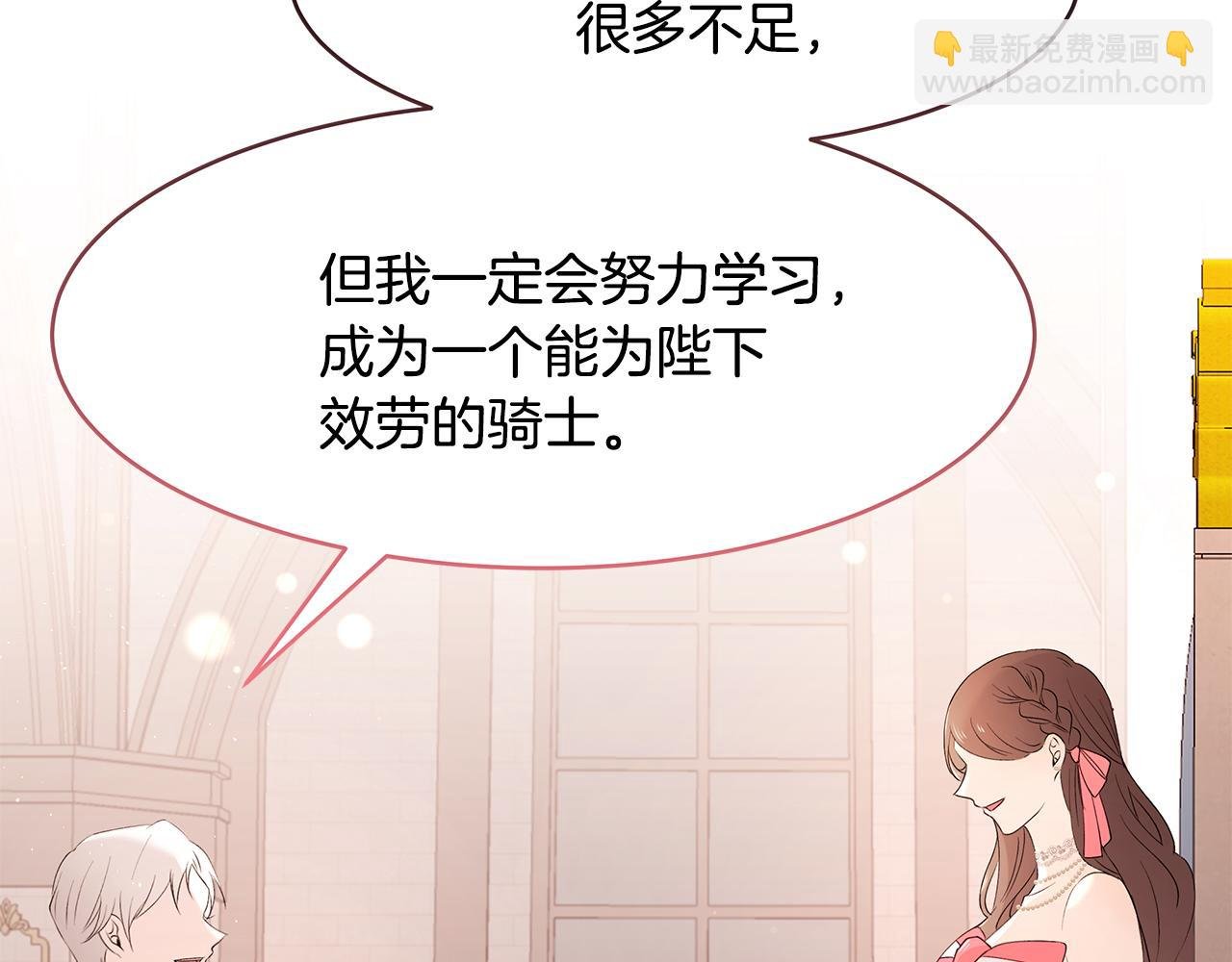 第45话 诅咒之物