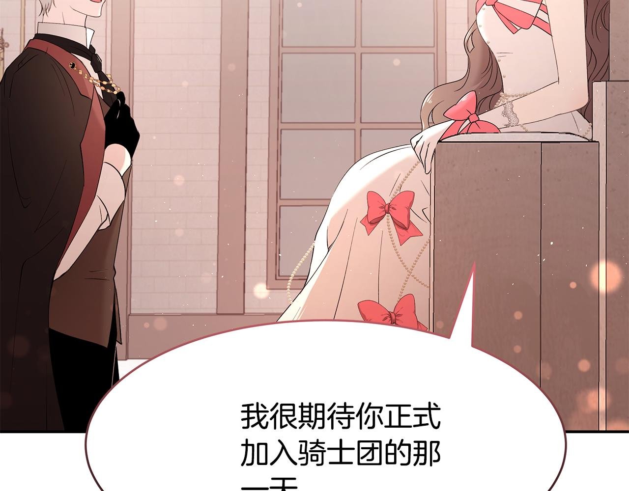 第45话 诅咒之物