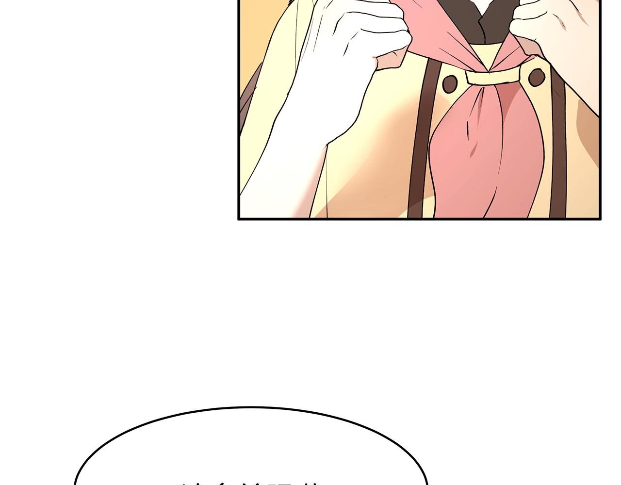 第47话 同床共枕