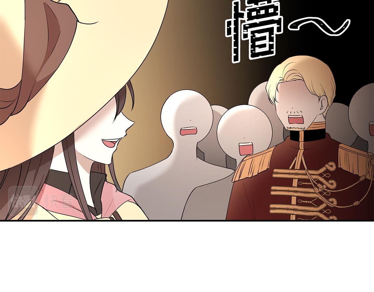第47话 同床共枕