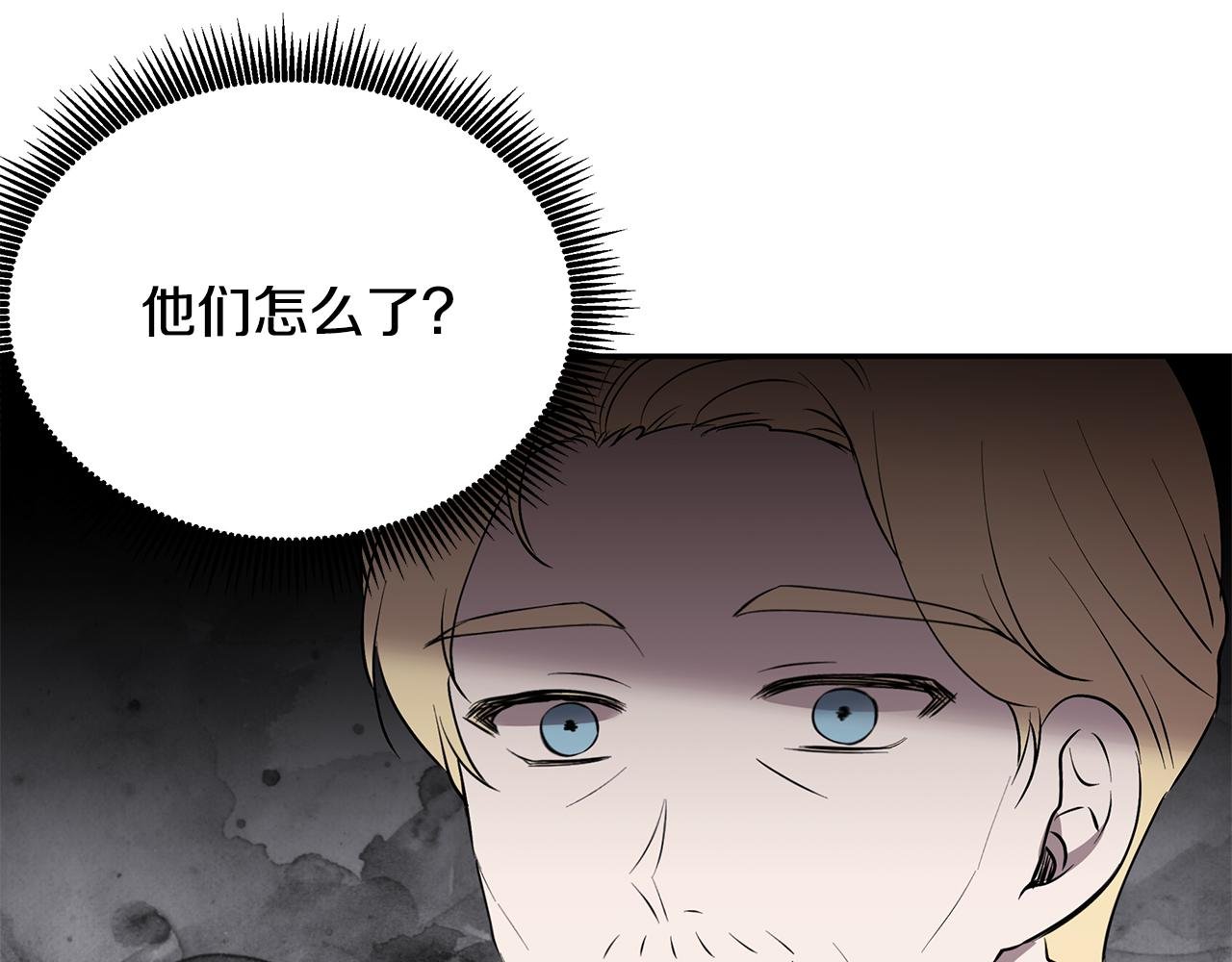 第47话 同床共枕