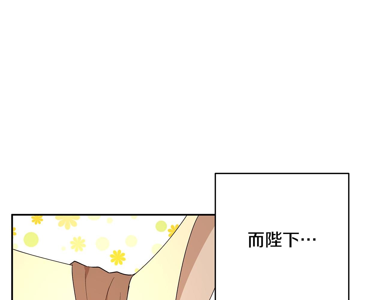 第47话 同床共枕