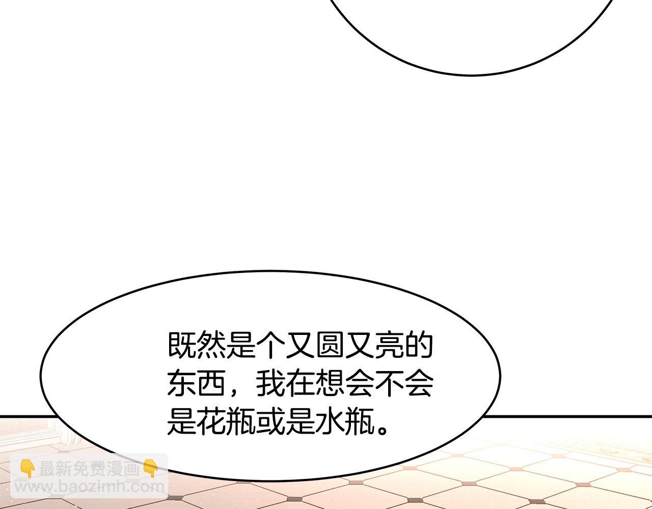第47话 同床共枕