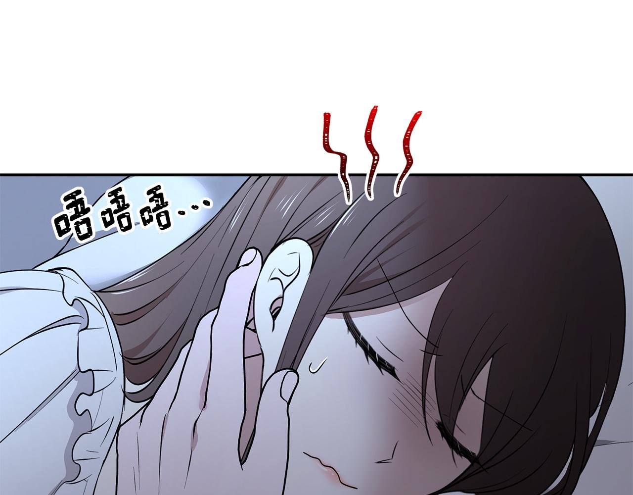 第48话 心有不悦