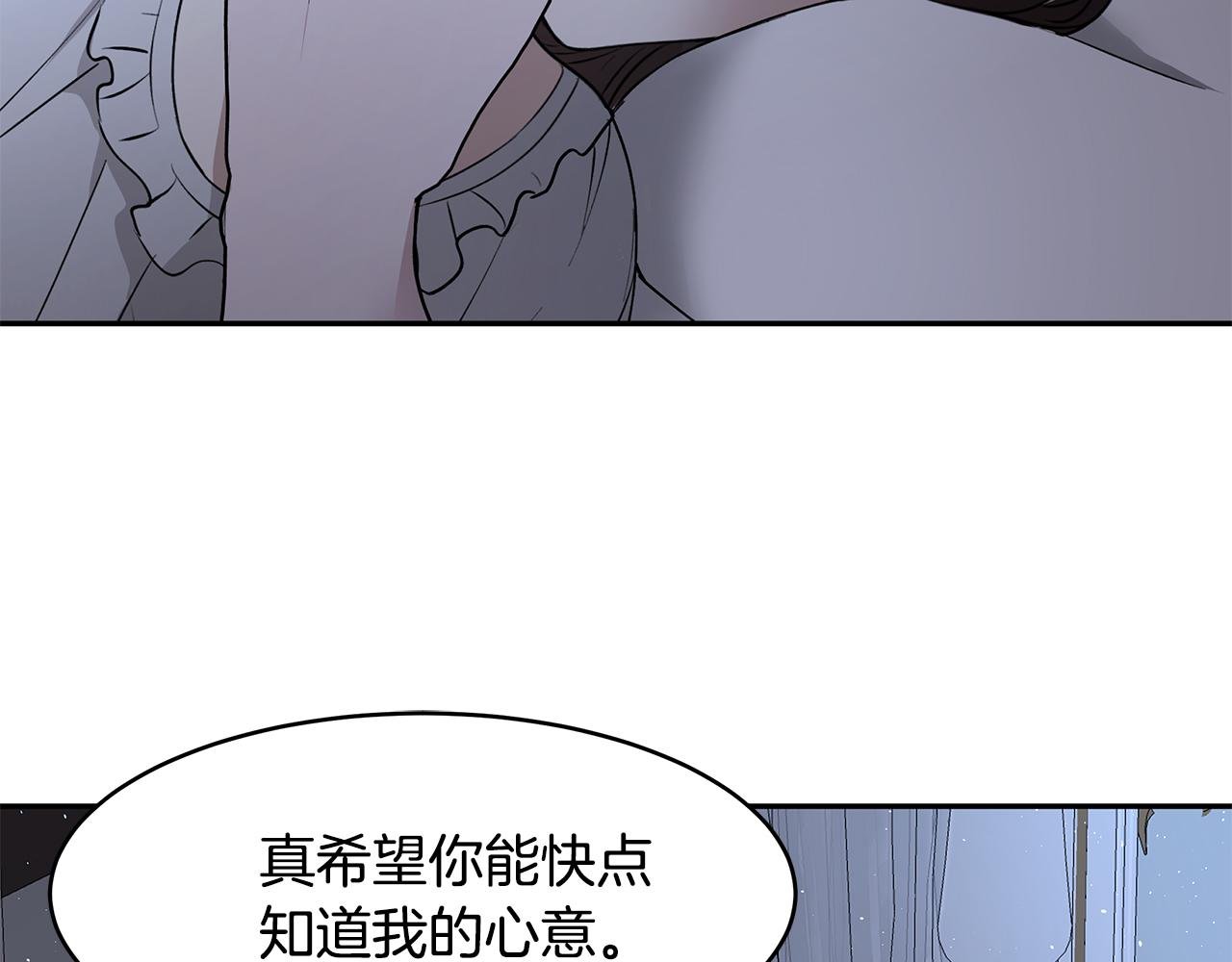 第48话 心有不悦