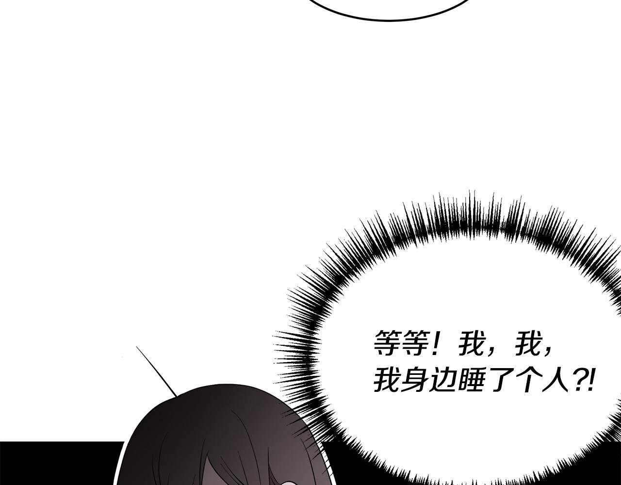 第48话 心有不悦