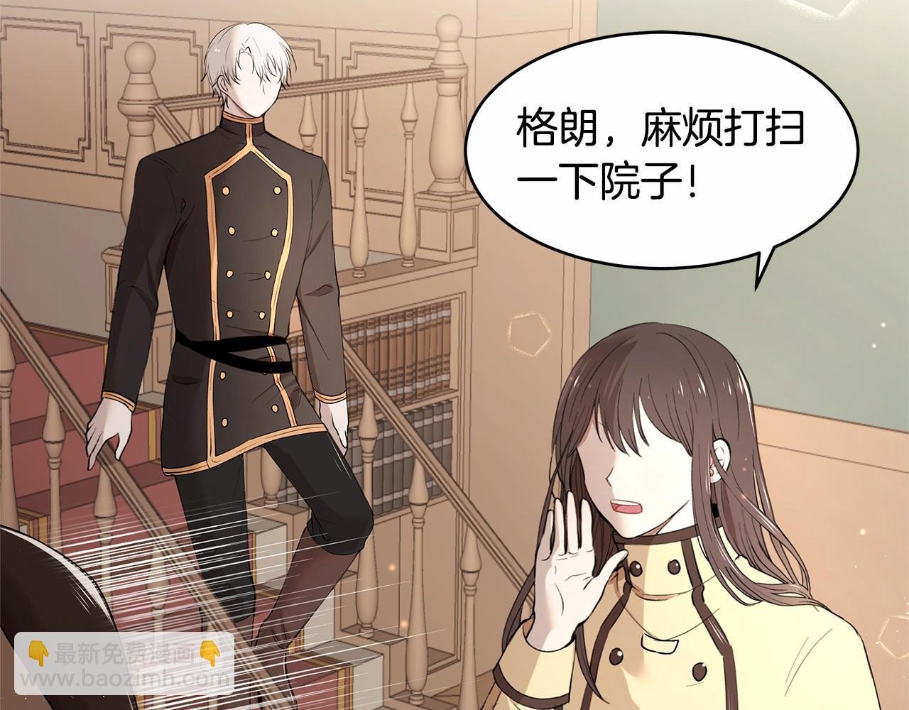 第4话 美少年变身