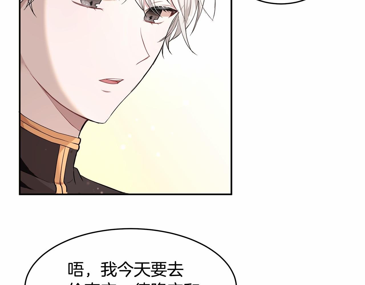 第4话 美少年变身