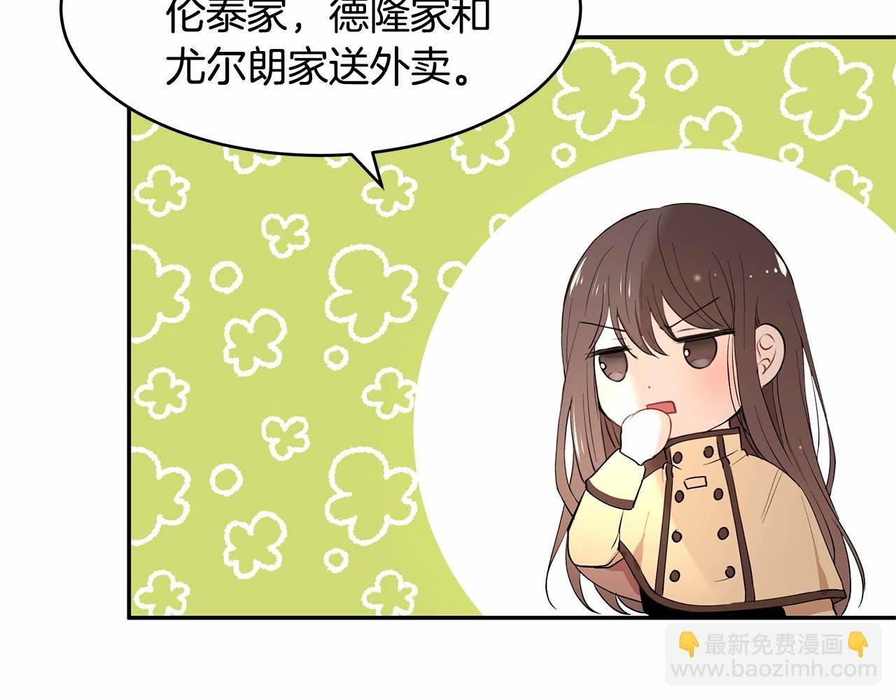 第4话 美少年变身