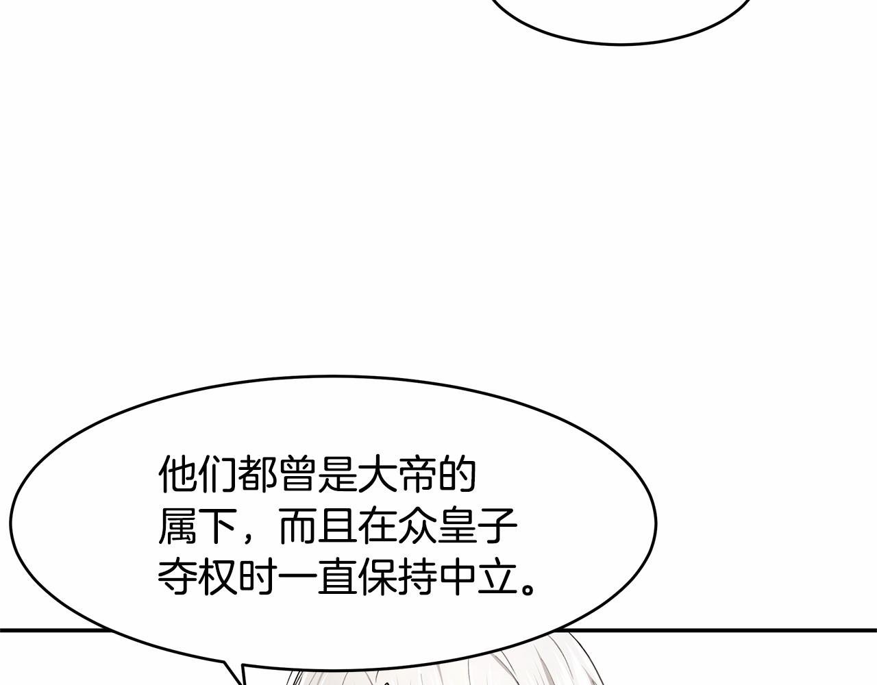 第4话 美少年变身