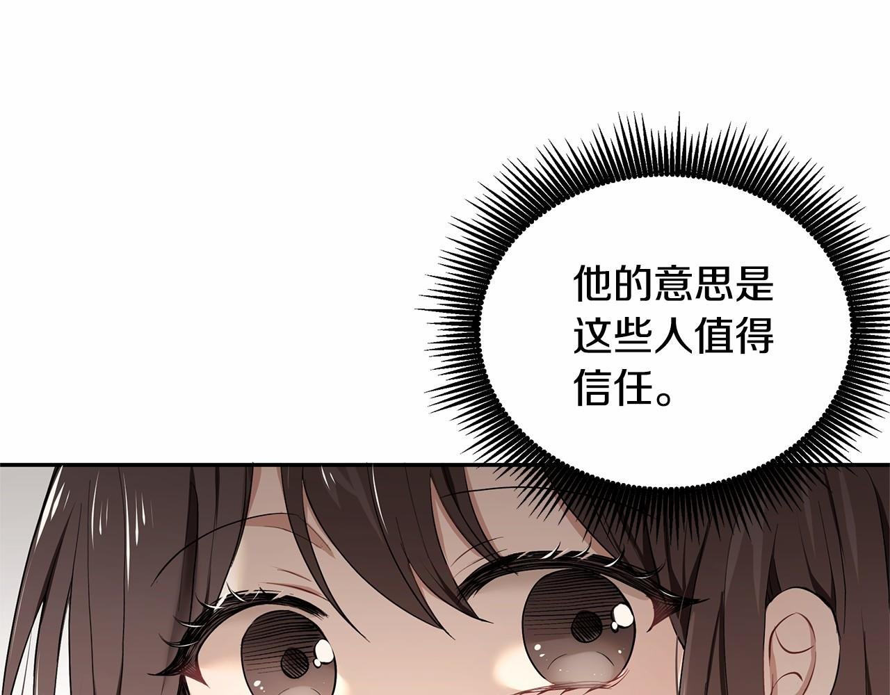 第4话 美少年变身