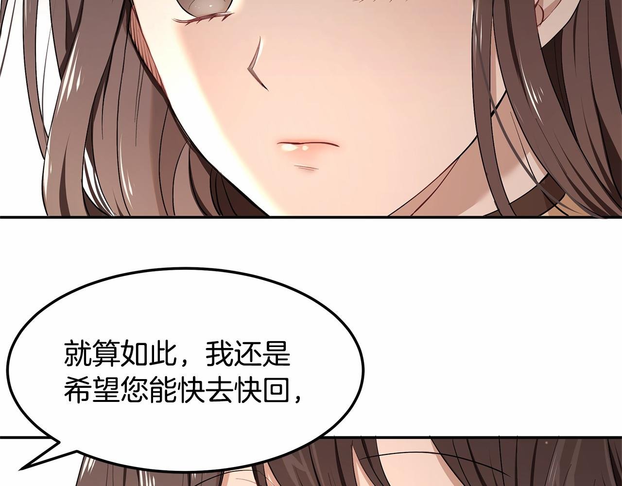 第4话 美少年变身