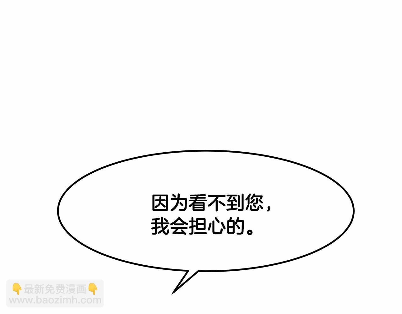 第4话 美少年变身