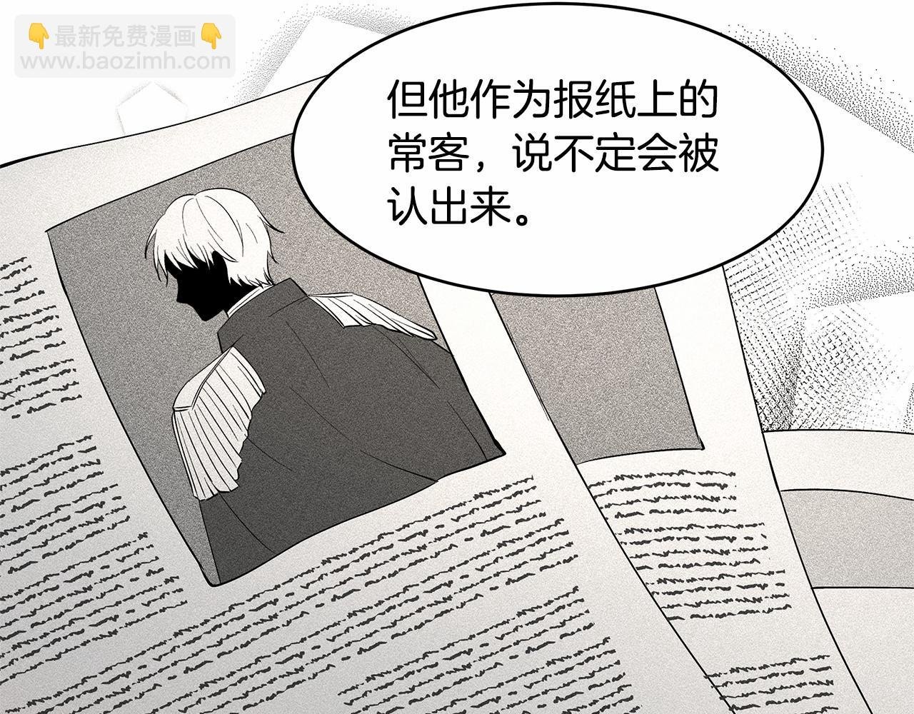 第4话 美少年变身